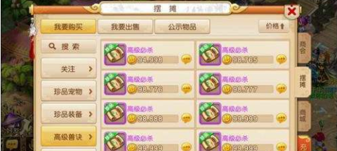 梦幻西游手游血宠推荐 梦幻西游手游血宝宝