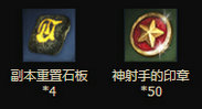 剑灵7月新版全民嗨趴洪门之师活动地址奖励汇总