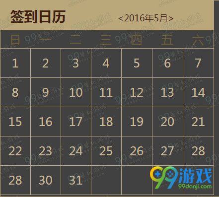 逆战5月心悦荣耀签到地址 累计签到领武器一览