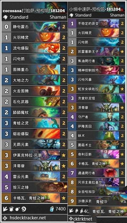 炉石传说新版本全职业过渡卡组怎么选 炉石传说新版本全职业过渡卡组推荐