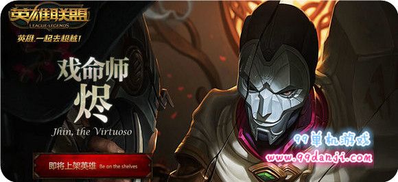 LOL3月1日6.4版本更新公告 新版嗜血天赋大buff