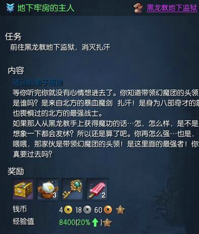 剑灵祝贺花朵怎么得 祝贺花朵获取途径汇总