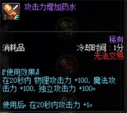 DNF5V5勇士对决对战攻略 DNF5V5勇士对决对战技巧