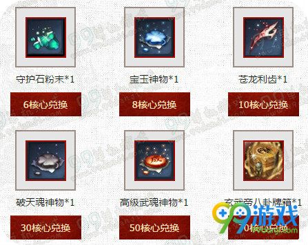 剑灵绝对邪恶理论活动地址 新副本每日通关领奖励