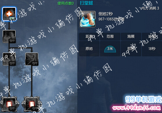 2015年10月新版剑灵拳师技能加点推荐 10月新版拳师加点攻略