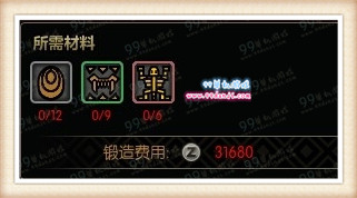 怪物猎人ol大剑要什么属性 大剑武器属性外观推荐