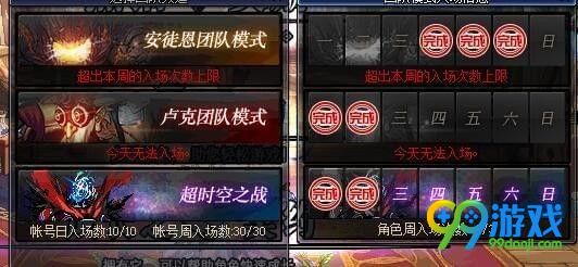 dnf超时空之战怎么玩 dnf超时空之战副攻略汇总