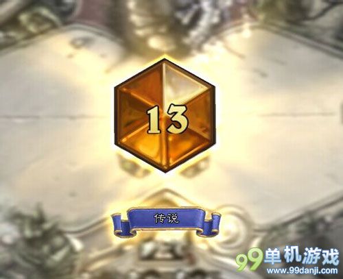 炉石传说万金油法师卡组分享 11月赛季3天上传说