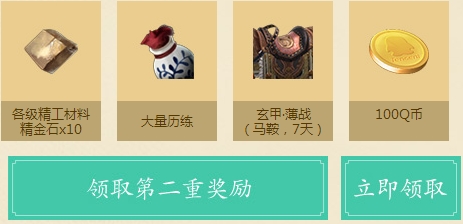 天涯明月刀重出江湖礼包在哪领?天刀回归礼包活动网址