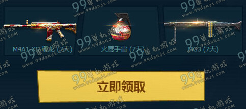 CF万圣派对活动详情介绍 万圣派对狂欢抽奖地址