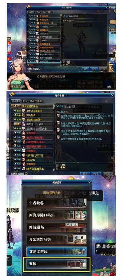 DNF星罗馆活动攻略 DNF星罗万象活动玩法