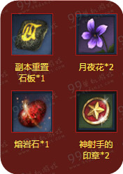剑灵星宿理论活动地址 刷本集象赢时装宫幻灭翅膀