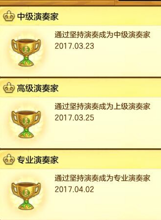 冒险岛2演奏怎么快速升级 冒险岛2演奏快速升级方法介绍