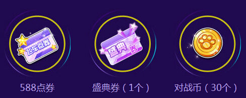 QQ飞车幻虹轻舞羽翼怎么得 11月19日在线送活动