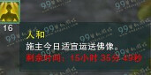 剑网3我命由我成就达成攻略 我命由我成就怎么做