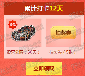 QQ飞车春节狂欢每日签到地址 每日打卡双倍奖励一览