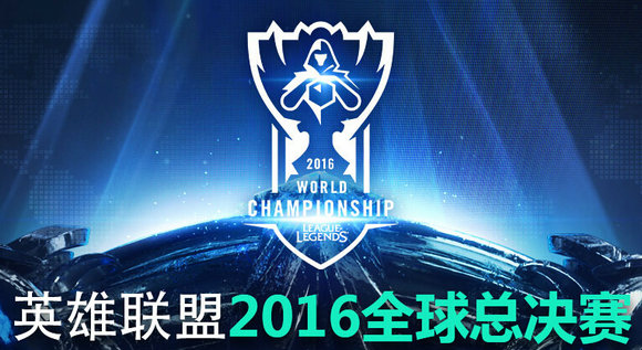 lolS6半决赛10月22日SKTvs ROX第四场比赛视频