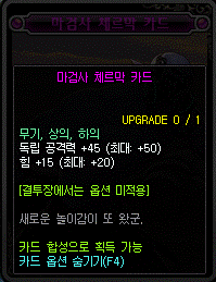dnf95版本有哪些宝珠 dnf95版本宝珠属性怎么样