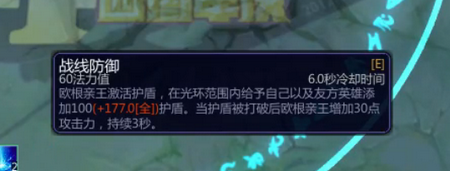 300英雄欧根亲王技能介绍 300英雄欧根亲王怎么样