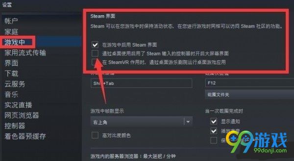 怪物猎人世界联机掉线怎么端口修复 怪物猎人世界联机掉线端口修复方法分享