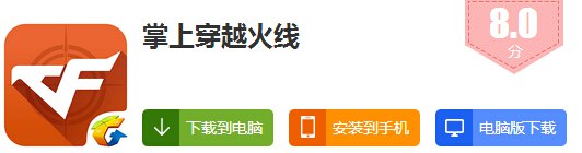 掌上CF王者宝藏等你拿活动地址 黄金破天狂龙免费送