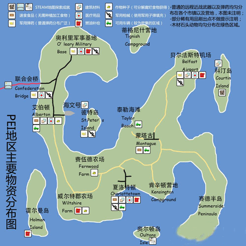 Unturned资源分布图 主要资源及成就位置
