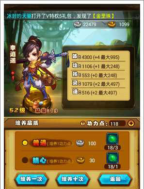 仙剑奇侠传手游红葵和谁搭配好？红葵阵容搭配攻略