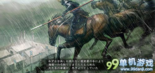 信长之野望14创造威力加强版param参数修改心得攻略