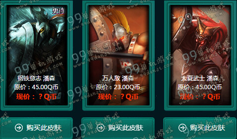 LOL11月阿卡丽的神秘商店活动地址与详情 折扣皮肤英雄全览