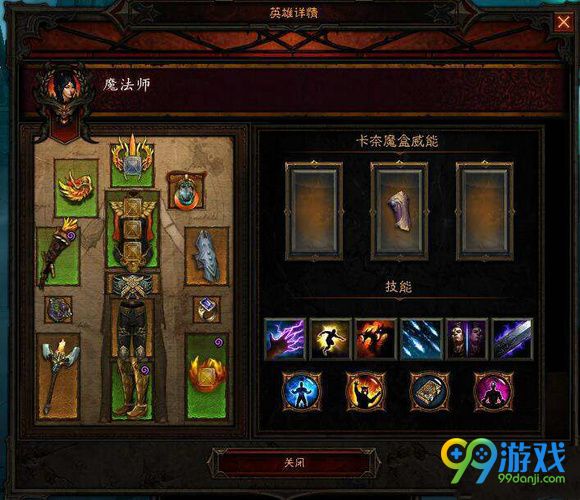 暗黑37月18日更新改动介绍 暗黑37月18日更新了什么