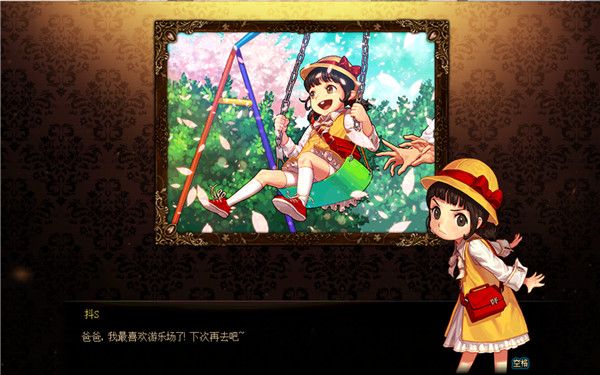 DNF阳光美少女成长记第二季小游戏怎么玩 DNF阳光美少女成长记第二季小游戏玩法攻略