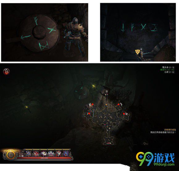 维京人人中之狼符文转盘怎么打开 符文转盘打开方法一览