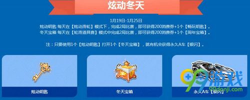 qq飞车小橘子邀你来庆生活动网址 十周年庆登陆领永久