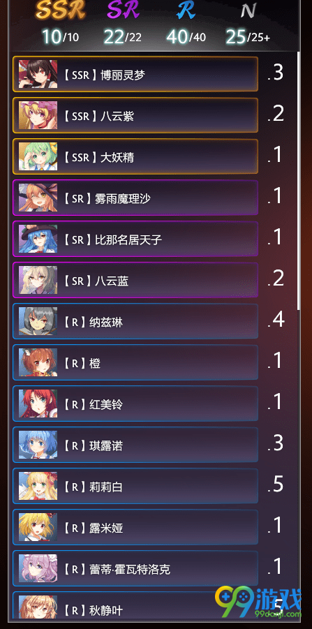 东方梦符祭双灵梦卡组N4攻略 双灵梦卡组怎么玩