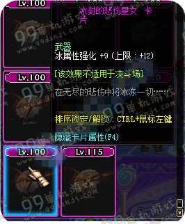 DNF3月24新版公会副本卡片新增属性一览