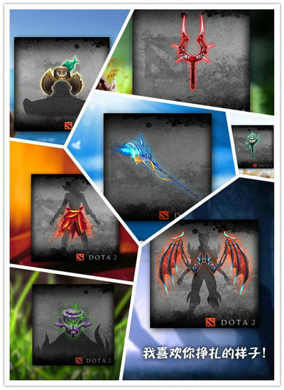 dota2野外商店新开业活动 领取塔币换福利