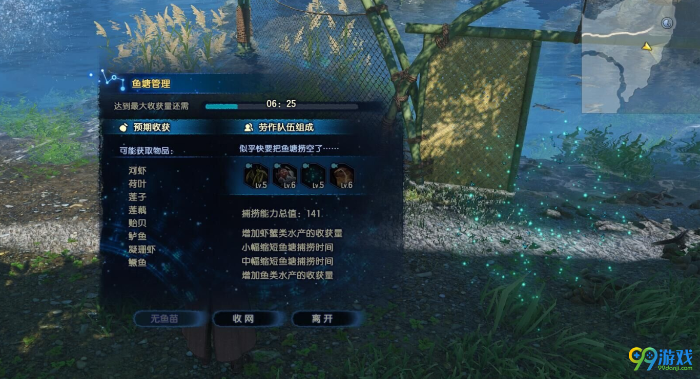 古剑奇谭三怎么钓鱼 古剑奇谭三钓鱼攻略详情