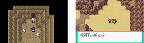 口袋妖怪漆黑的魅影二周目怎么过？二周目详细通关攻略