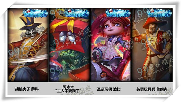 LOL玩具大礼包多少钱 玩具大礼包皮肤一览