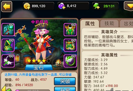 我叫MT2打断技能有哪些？打断技能汇总