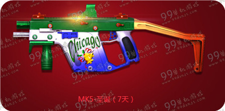 CF圣诞树大作战活动地址与详情介绍 每日击杀领圣诞M4A1