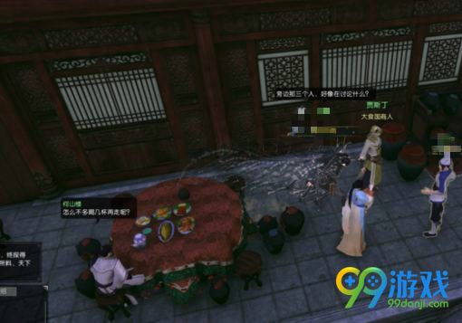 逆水寒寒梅惊霜奇遇怎么触发 逆水寒寒梅惊霜奇遇攻略
