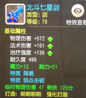 梦幻西游手游平民玩家赚钱方法攻略