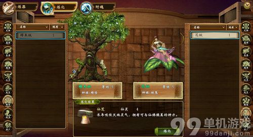 轩辕剑外传穹之扉怎么炼妖？炼化妖怪方法攻略