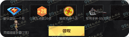 CF南区大区赛收官之战活动地址与详情 直播加油领黄金M4A1