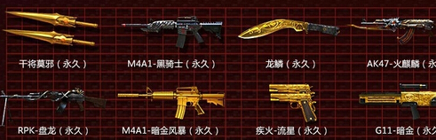 CF3月14日15:30整点在线活动奖励一览 CF3月14日预约网址介绍