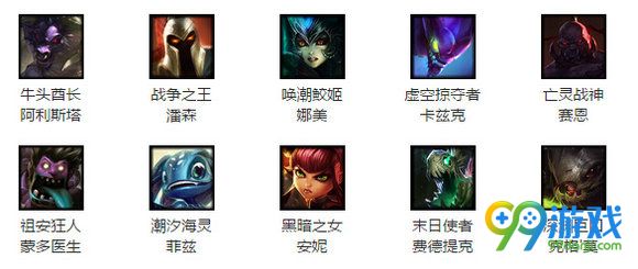 lol8月19日【周免】英雄更新公告 lol8.19周免英雄一览