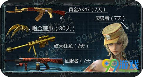 cf幸运双端版本大狂欢活动地址 点击签到连续送奖励一览