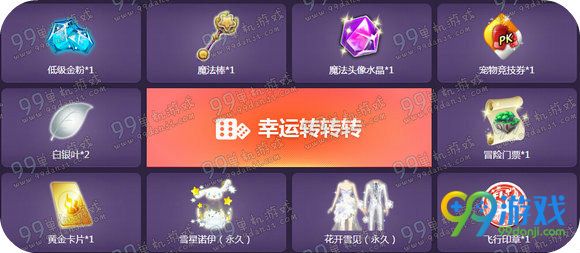 QQ炫舞老张的神秘商店活动地址 全场最低1折限时抢