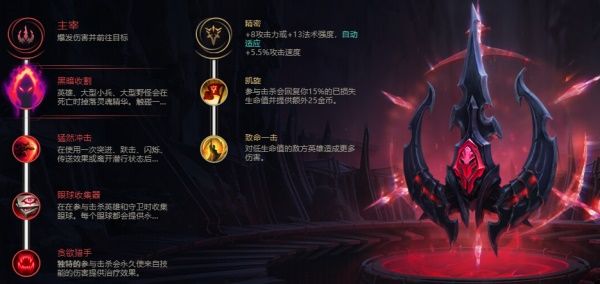lol无限火力穿甲流卡莉斯塔怎么玩 英雄联盟无限火力穿甲流卡莉斯塔玩法攻略